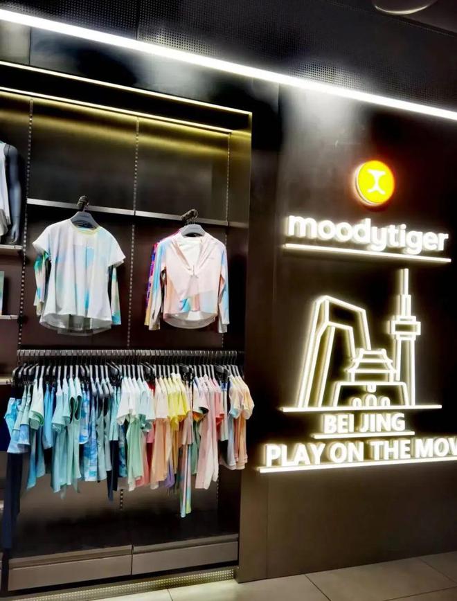 中产妈妈“卷”完Lululemon开始给孩子“卷”moodytiger?星空体育平台·app(图4)