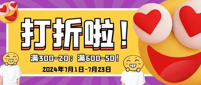 十宝妈九个夸!儿童防蚊裤399元3条!凉爽星空体育平台宽松好洗又好穿(图11)