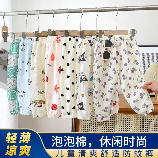 十宝妈九个夸!儿童防蚊裤399元3条!凉爽星空体育平台宽松好洗又好穿(图1)