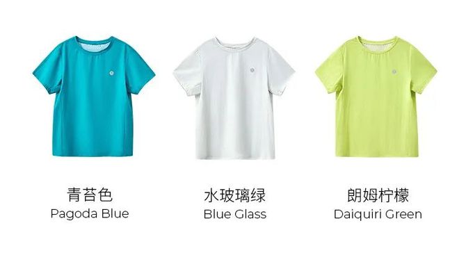 星空体育平台·app好穿又好看的儿童和成人运动服带着孩子动起来吧!(图29)