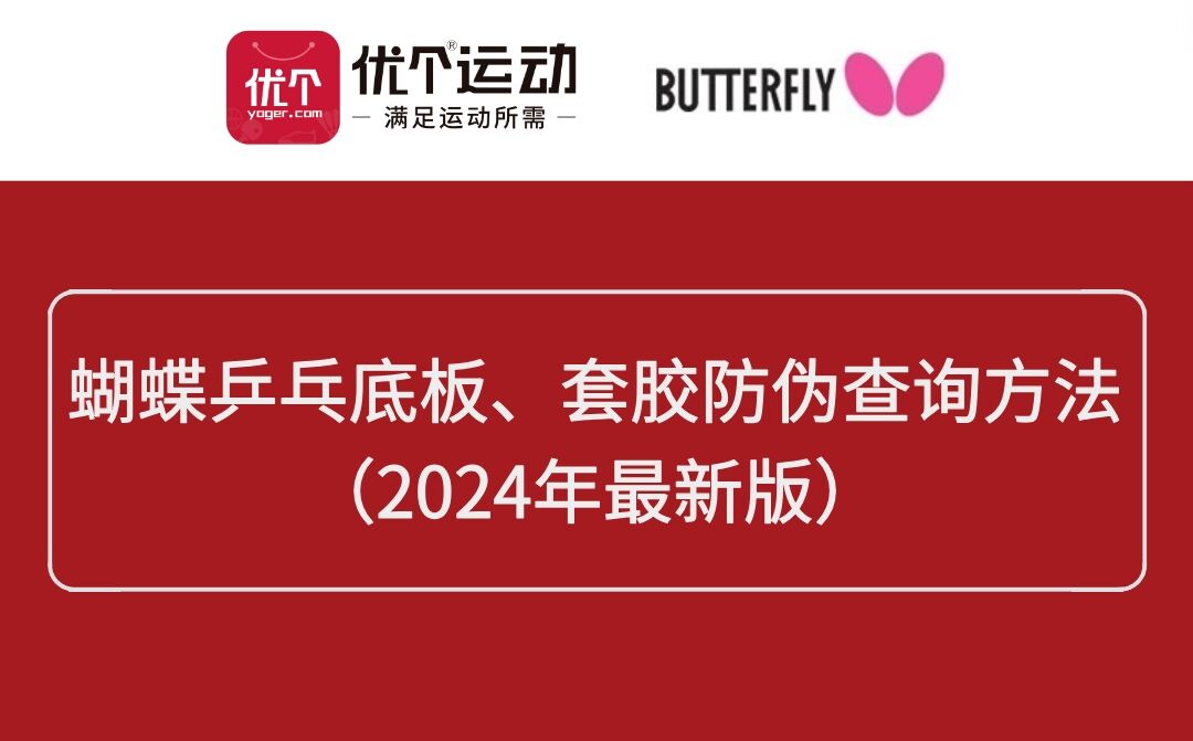 最新资讯星空体育平台·app(图6)