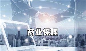 星空体育平台2023年中国童装行业市场深度分析(图5)