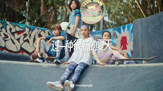 一次创新的夏日启星空官方体育“冻”透视运动童装moodytiger的崛起之道(图12)
