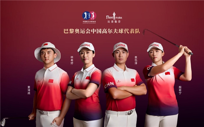 高端运动服饰新标杆:比音勒芬如何逆市而上领星空官方体育跑服装产业?(图6)