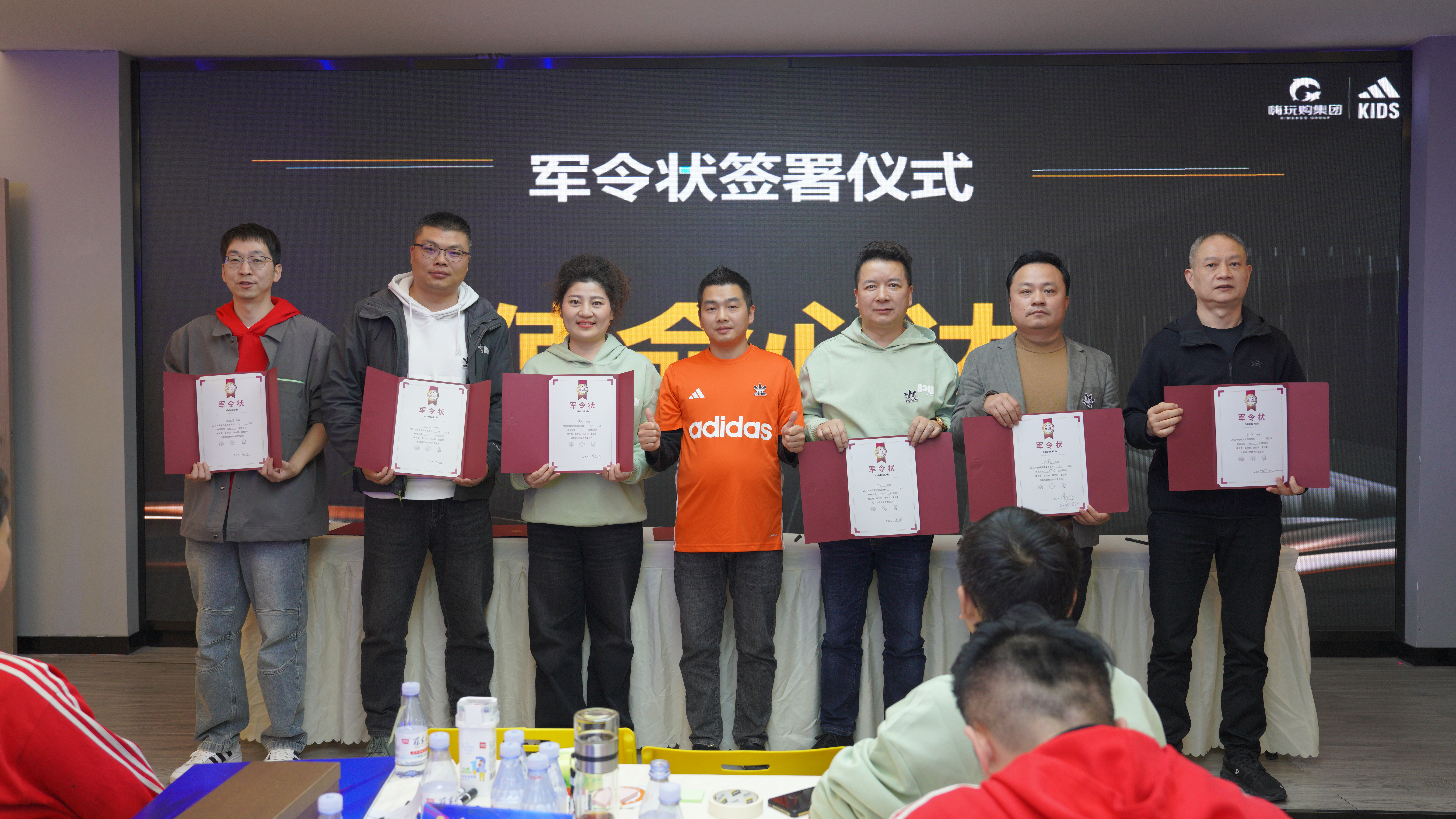 嗨玩购集团:阿迪达斯儿童核心战略合作伙伴冲出重围锚定2025腾飞之年!(图3)