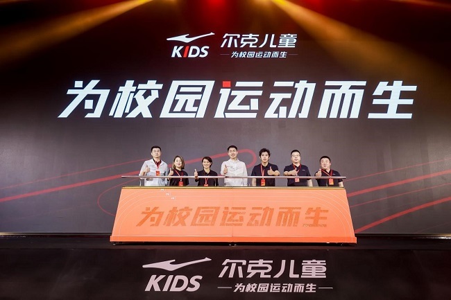 为校园运动而生战略加码尔克儿童布局校园运动全场景生态(图2)