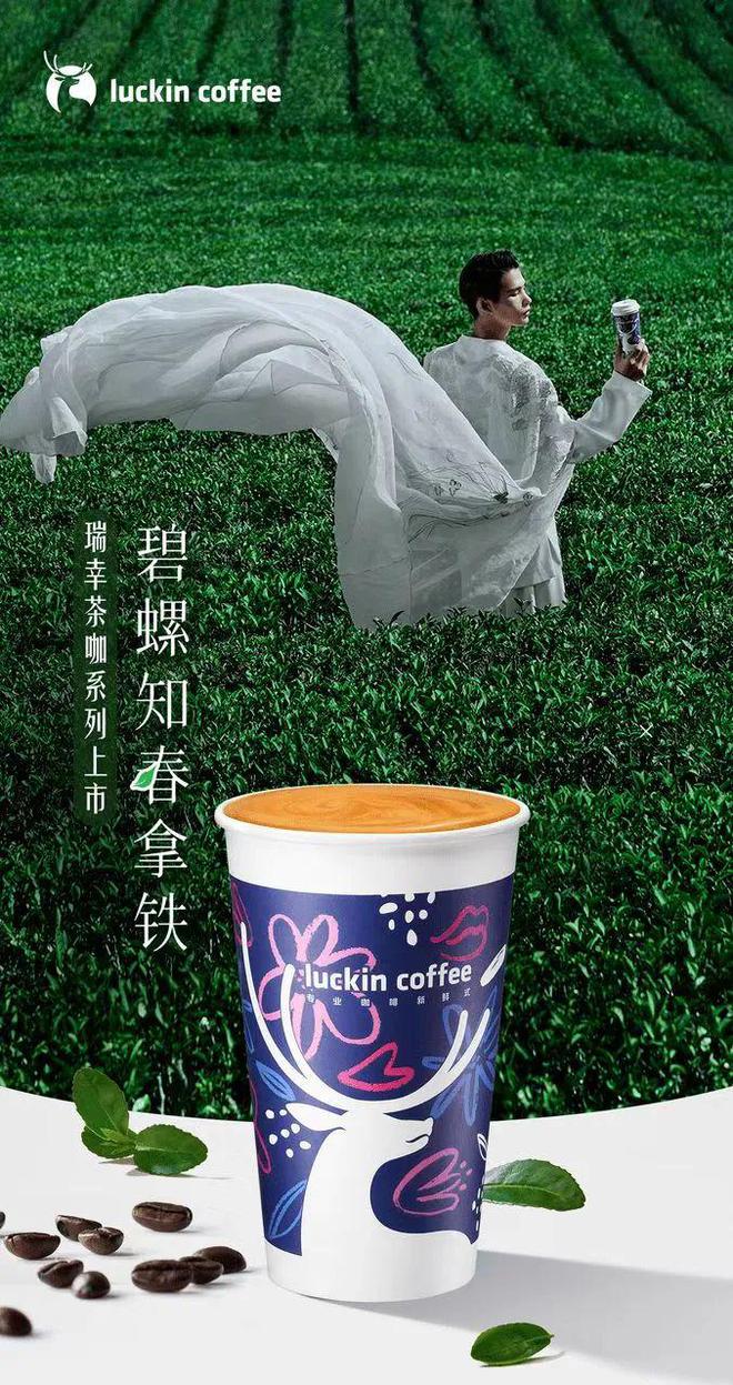 八家公司拿到新钱喜茶加盟店日销平均2000杯深圳去年开出321家「首店」|创投大视野(图4)