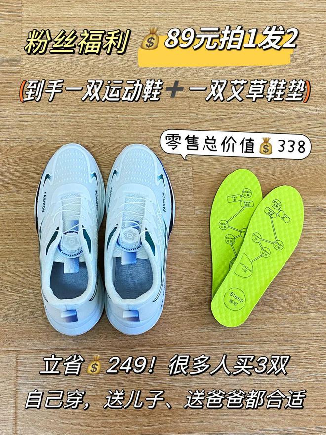 动感率性的透气运动鞋不到百元却穿出千元舒适感秋冬穿爽爆了!(图6)