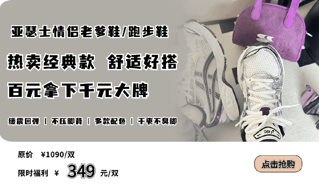 连衣裙+运动鞋=今秋王炸cp!巨巨巨洋气谁穿谁好看!(图17)