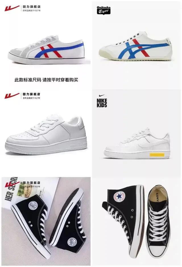 曾经红极一时如今却跌落神坛的4个国产运动鞋你还记得几个?(图8)