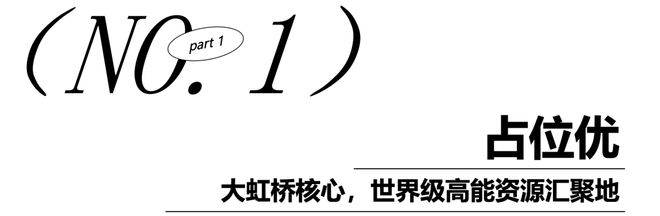 同济蟠龙里(2024官方网站)-同济蟠龙里-户型配套(图2)