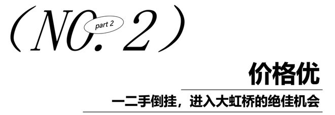 同济蟠龙里(2024官方网站)-同济蟠龙里-户型配套(图7)