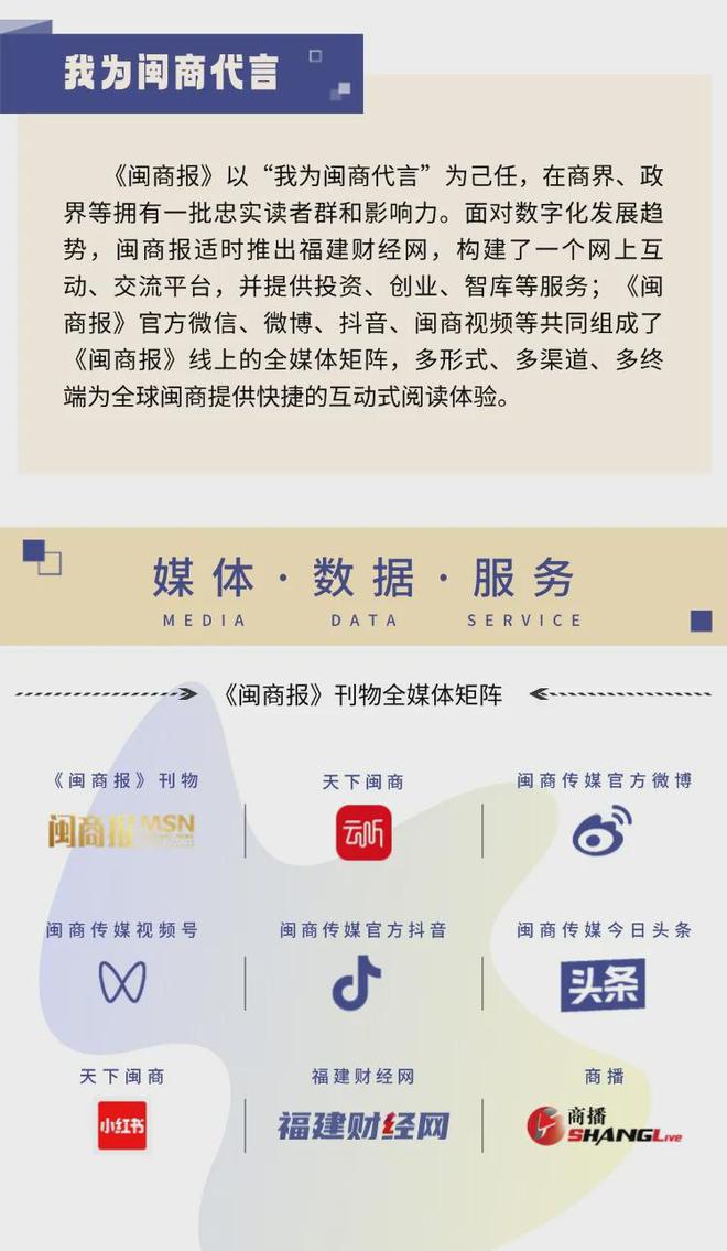 我国首个百亿运动童装品牌来自福建!(图3)