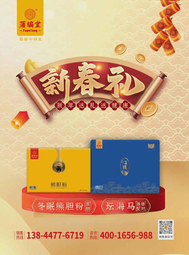 我国首个百亿运动童装品牌来自福建!(图2)