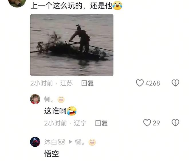 小孩哥海上漂流一昼夜 邻居称其偷偷划船出海被冲走 曾因过分顽皮被父母严惩|封面头条(图3)