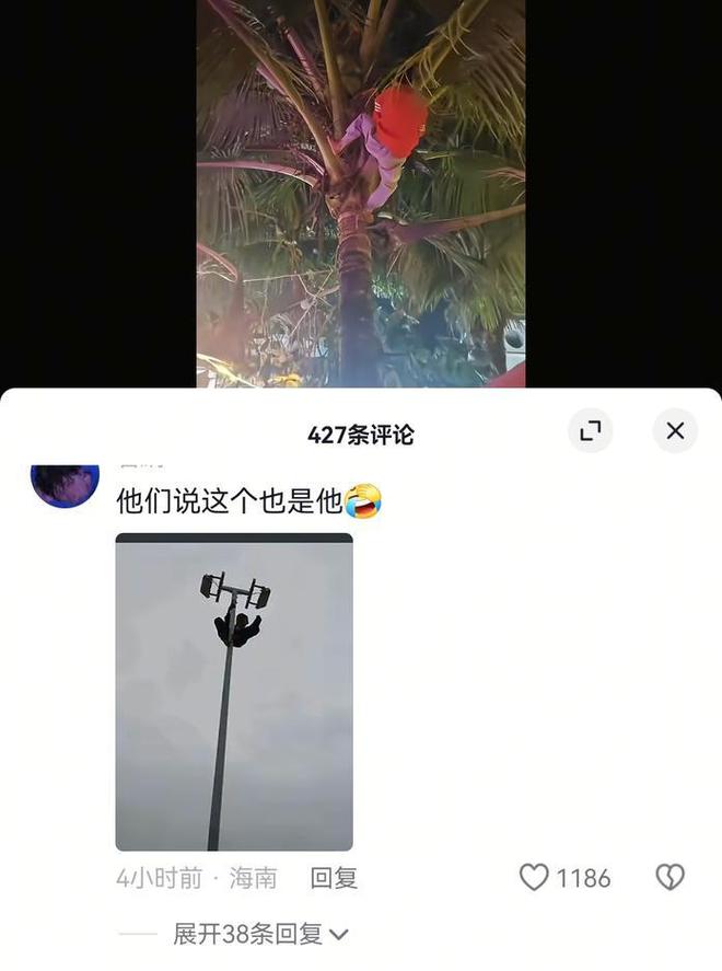 小孩哥海上漂流一昼夜 邻居称其偷偷划船出海被冲走 曾因过分顽皮被父母严惩|封面头条(图5)