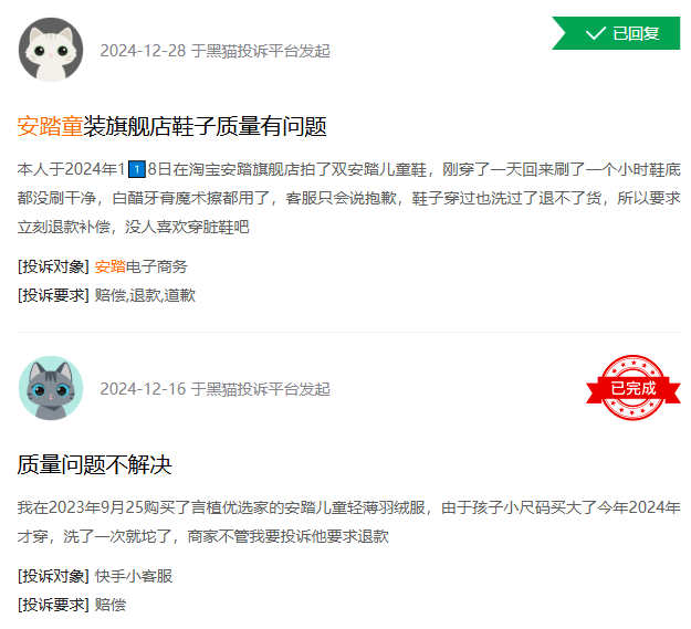 安踏儿童破百亿下一个FILA?(图3)