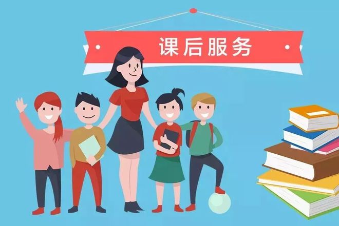 深圳家长建议学校下午六点半放学网友:家长真把老师当保姆了!(图2)