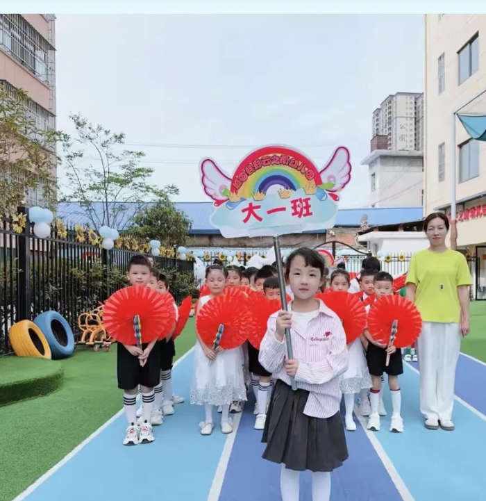 汉中市城固县彩云之南幼儿园举办“运动悦童心、一起向未来”趣味运动会(图1)