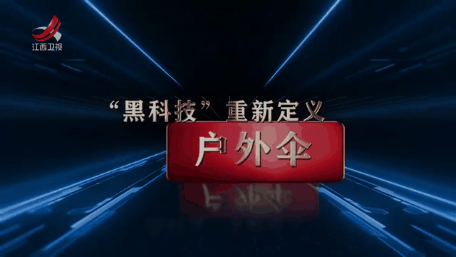 华为正式官宣:5月3日将会载入历史!(图6)