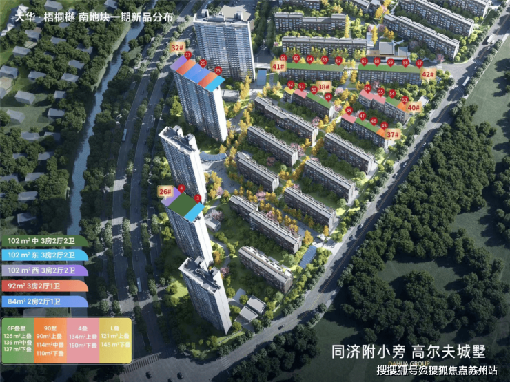 大华梧桐樾售楼处)首页网站丨2025【大华梧桐樾】欢迎您售楼处电话地址备案价楼盘详情(图1)