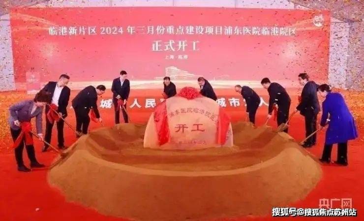 光明星城(2025光明星城售楼处)首页网站-楼盘详情-户型环境(图4)