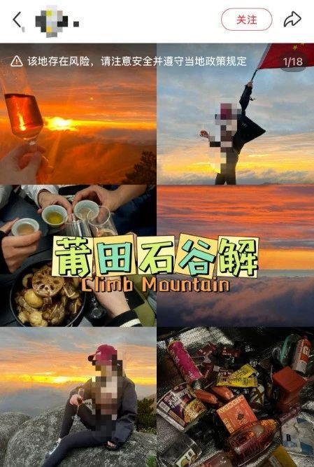 愿平安!福建一8岁男童爬山失踪已超80小时(图3)