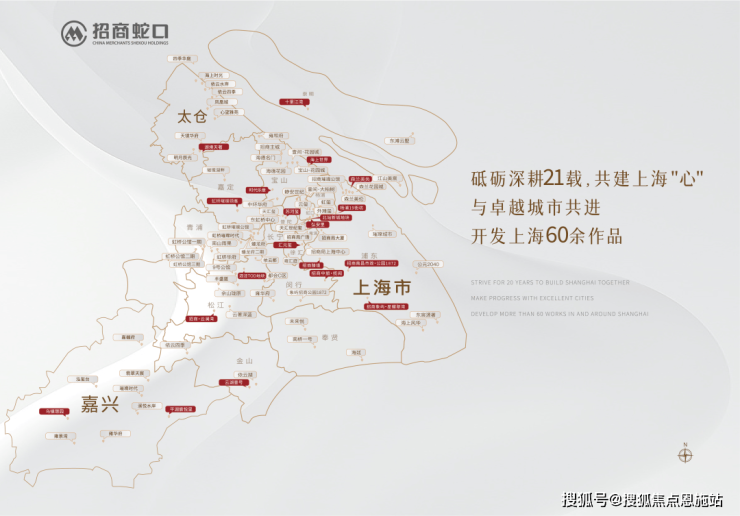 招商时代乐章(2025年招商时代乐章)首页网站-楼盘测评详情-户型配套(图1)