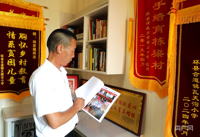 十年如一日 甘肃环县公路段工人杨彦福爱心助力山区孩子圆梦(图3)