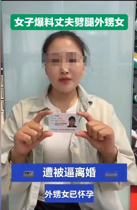 丈夫出轨外甥女后续！借孕逼宫亲生孩子成帮凶更恶心内幕曝光(图8)