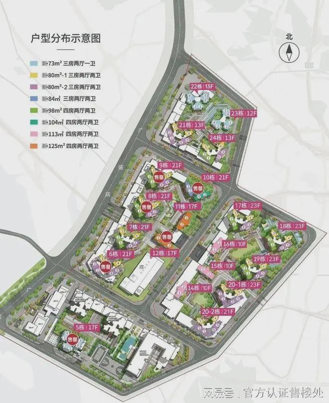 【官方最新发布】深圳万科未来之光交房时间及交付标准是什么？(图4)