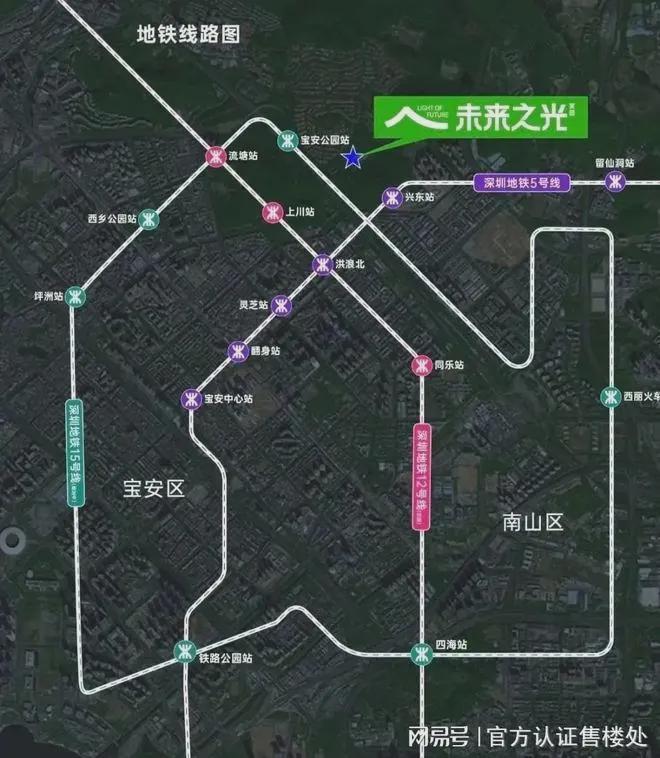 【官方最新发布】深圳万科未来之光交房时间及交付标准是什么？(图12)