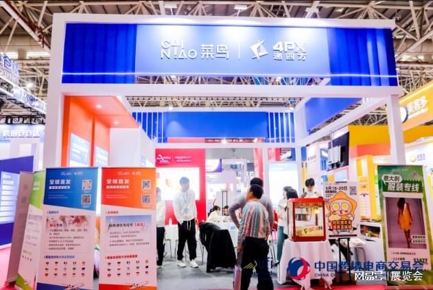 2026福州跨境电商交易会：开春第一展(图3)