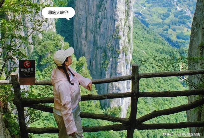 暑假和家人去恩施5天4夜要多少钱？恩施5天品质程怎么安排？(图2)