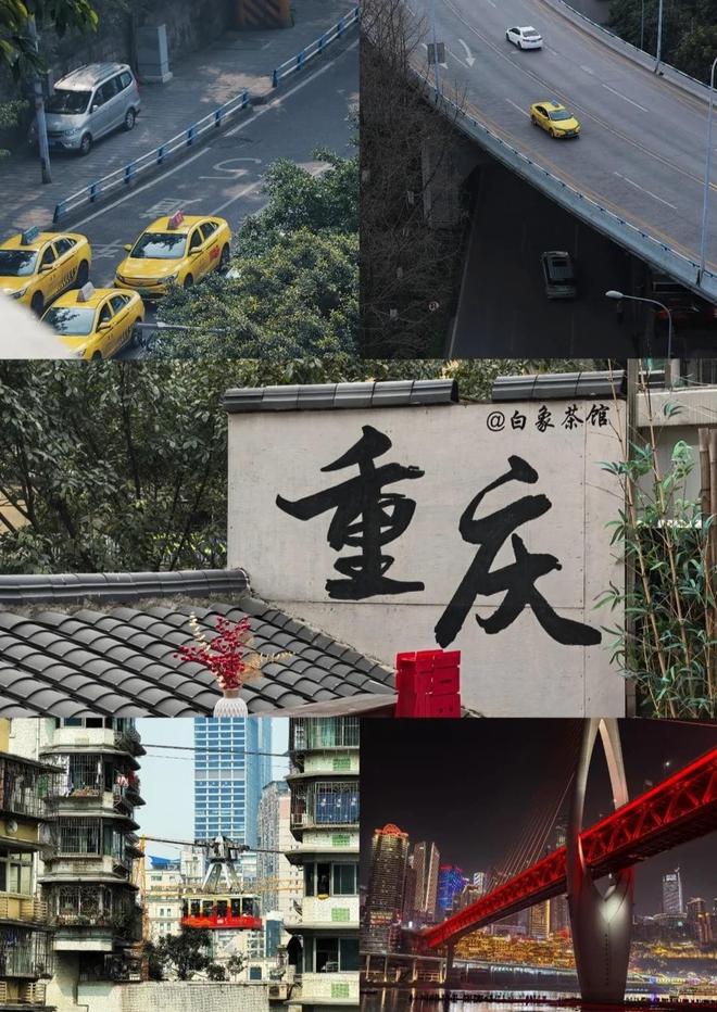 带娃去重庆旅游5天4晚重庆本地团跟团游亲子游实战种草(图3)