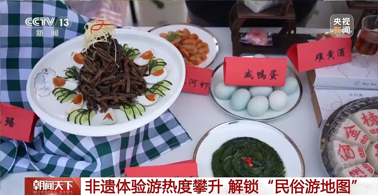 这个端午一起沉浸式体验非遗 解锁“民俗游地图”(图4)