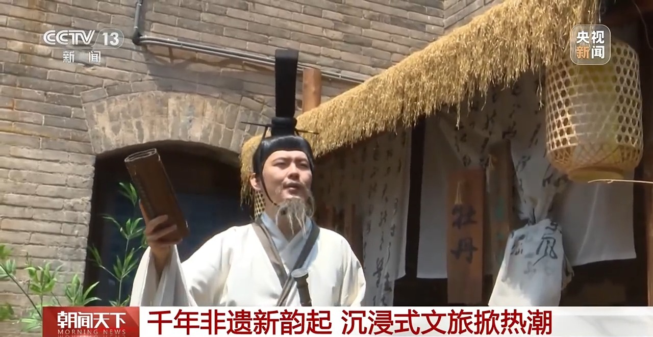 这个端午一起沉浸式体验非遗 解锁“民俗游地图”(图11)