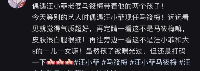 马筱梅带汪小菲一双儿女现身机场！玥儿个子高挑仪态越来越自信(图1)