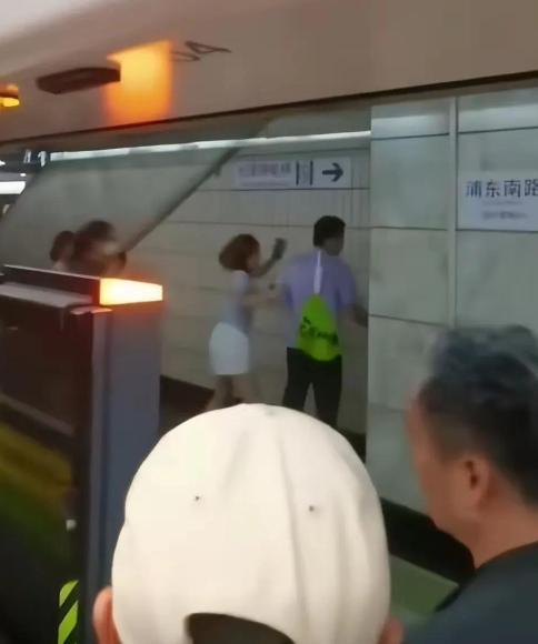 上海地铁女子踹男子裆部后续官方介入处理结果曝光全网炸锅(图8)
