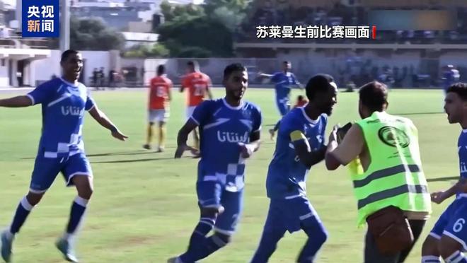 战火中破碎的足球梦 “巴勒斯坦贝利”苏莱曼遭以军袭击身亡(图2)