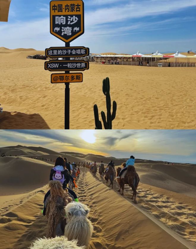 内蒙四日游怎么安排？六大必打卡景点+超全攻略照着玩不踩坑！(图2)