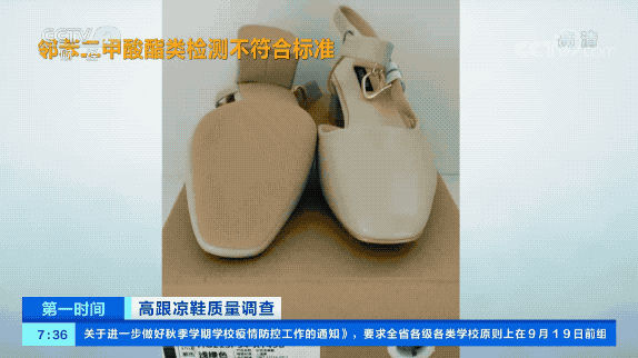 夏天不建议买这3种鞋累脚、滂臭还有毒！别乱跟风纯属浪费钱(图13)