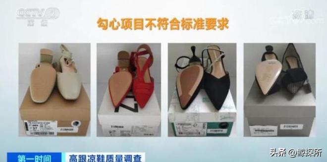 夏天不建议买这3种鞋累脚、滂臭还有毒！别乱跟风纯属浪费钱(图14)