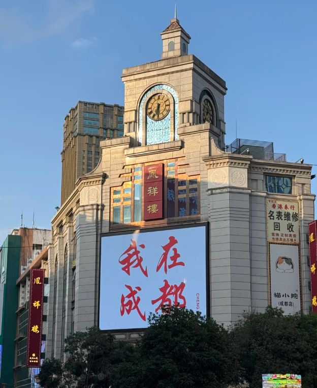 组团去四川5日游宝藏路线攻略成都旅游五天四晚路线及费用收藏(图4)