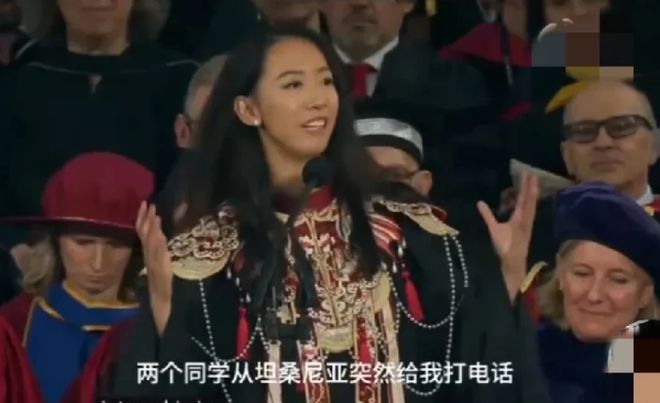 “果然又是有背景”哈佛女孩演讲后身份被扒父亲原来是老熟人(图1)