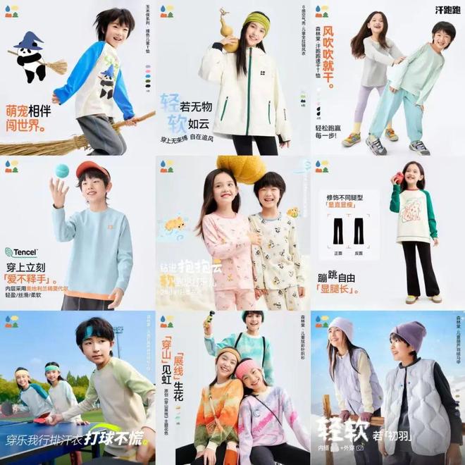 当“童装面料卷王”盯上成人装我再也不愁买衣服了！(图1)