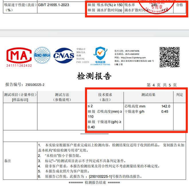 当“童装面料卷王”盯上成人装我再也不愁买衣服了！(图8)