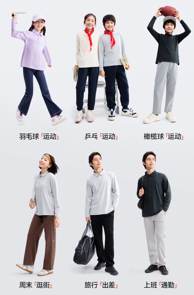 当“童装面料卷王”盯上成人装我再也不愁买衣服了！(图16)