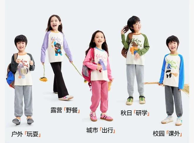 当“童装面料卷王”盯上成人装我再也不愁买衣服了！(图19)