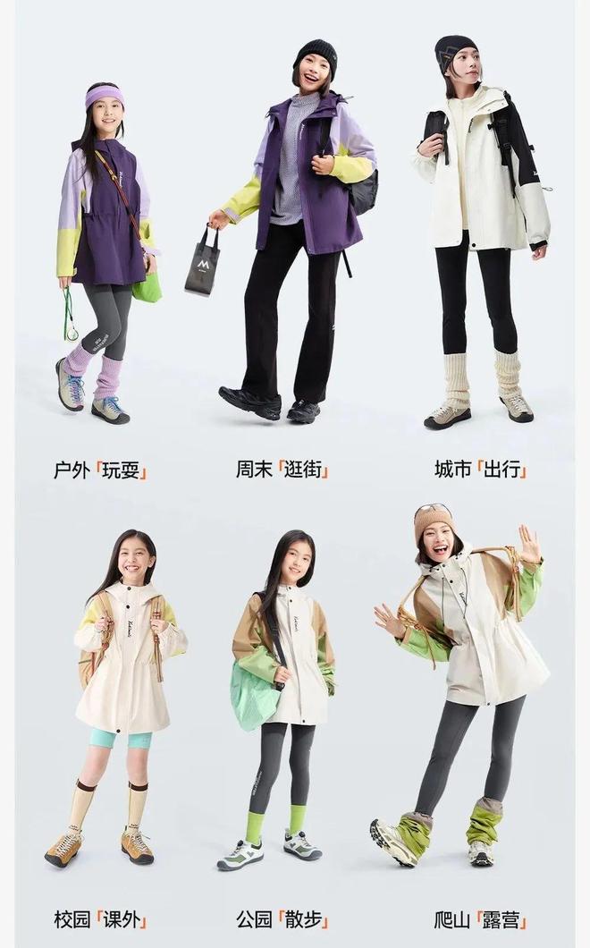 当“童装面料卷王”盯上成人装我再也不愁买衣服了！(图26)